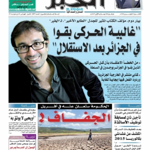 pierre-daum-algerie-harkis-dernier-tabou-7